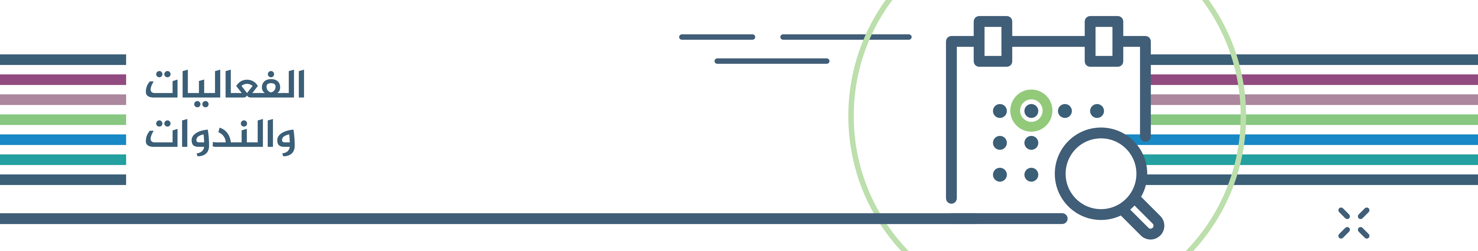 Upcoming events and Webinars